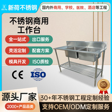 304���P䓹���̨�pˮ�ۼӺ��̲��������в����������̨