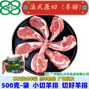 广州耀弘冷冻食品有限公司