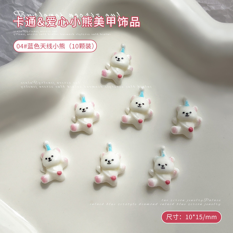 爱心抱抱熊卡通美甲饰品立体可爱嘟嘟小熊diy穿戴指甲钻配饰批发|undefined