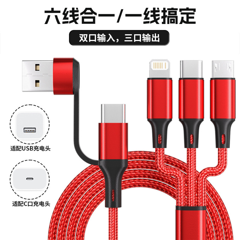 USB to typec six-in-one charging line one for three for Huawei Apple Android multi-function car fast charging line