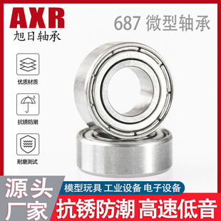 687΢��������S��7*14*5mm���D�ٵ����O݆�D�S�������΢��늙C