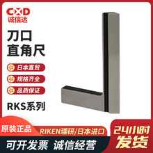 �ձ�RIKEN����RKS-75 100 RAS-75 100 150ȫ�¸߾���ƽ���ֱ��