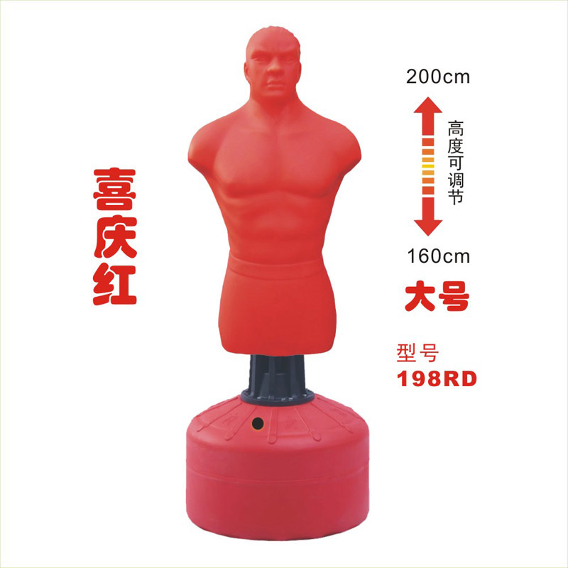 硅胶人形沙袋拳击不倒翁立式人型沙包心理宣泄人击打发声宣泄仪