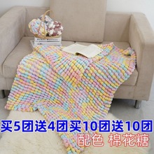 毛线围巾手工diy大球球织盖毯子椅子垫子汽车坐垫豆豆线厂家