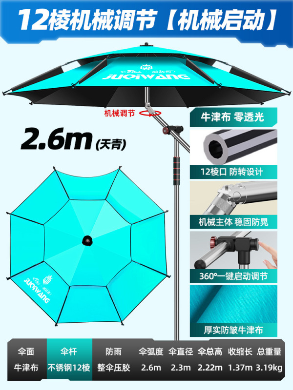 釣り傘 2025 新しい屋外キャンプ釣り特別な日よけ傘大型釣り傘ユニバーサルロボットアーム杖傘|undefined
