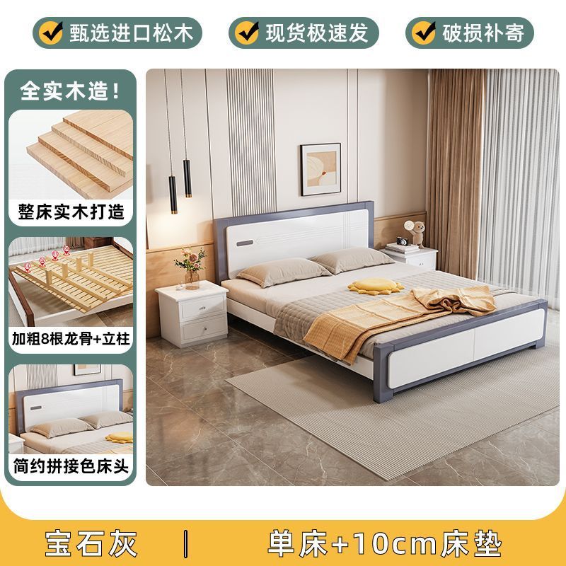 实木床现代简约家用1.8米主卧双人床1.5m单人床1米经济型储物大床|undefined