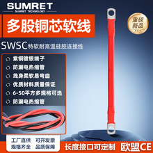 �����͸ߜ���a���z������10/8/6/4/2/0AWG��ģ��܇�늳��B�Ӿ�