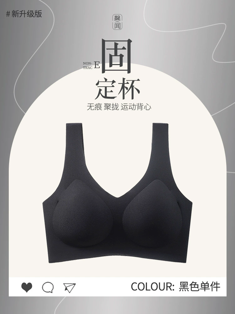 Thin Wireless Bra Top, Supportive Women's Seamless V-back, Lightweight Cooling