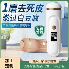 智能睡眠仪;磨脚器;果蔬解毒机