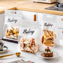 饼干包装袋玛德琳手提曲奇雪花酥自封袋子烘焙牛轧糖果250g克密封