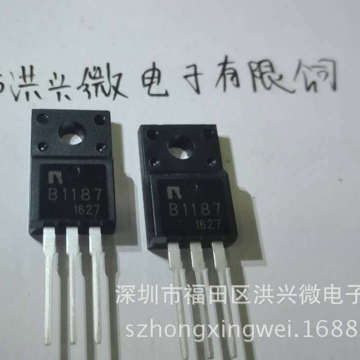 三极管 B1187 2SB1187 全新原装 罗姆公司 TO-220F