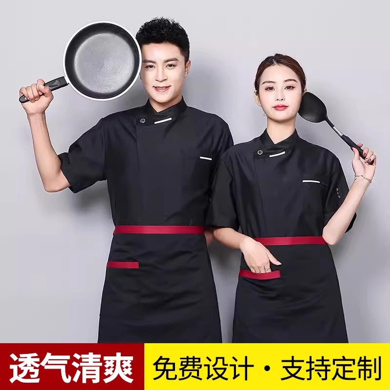 Wholesale Chef Work Clothes Short-Sleeved Custom Men's Autumn and Winter Thickened Kitchen Restaurant Catering Chef Clothing Long-Sleeved Suit