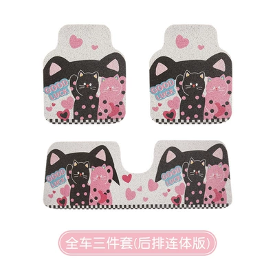 Universal Foot Pad | silk loop car floor mats - black-cat-pink-cat-three-pieces-silk-loop-5060cm-2-pieces-for-the-front-row-5050cm-2-pieces-for-the-back-row-4-pieces