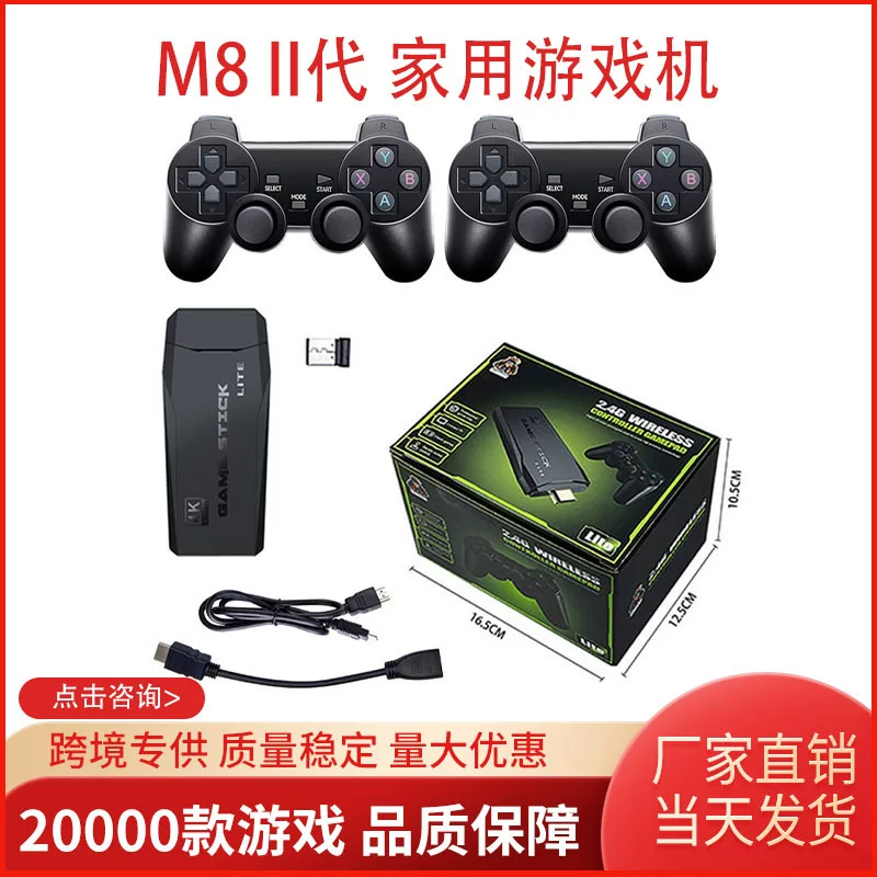 Ретро игровая консоль, Bluetooth