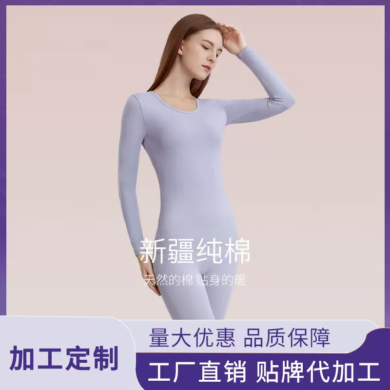 秋衣秋裤套装女纯棉薄款棉毛衫保暖内衣女士纯棉线衣线裤春秋打底