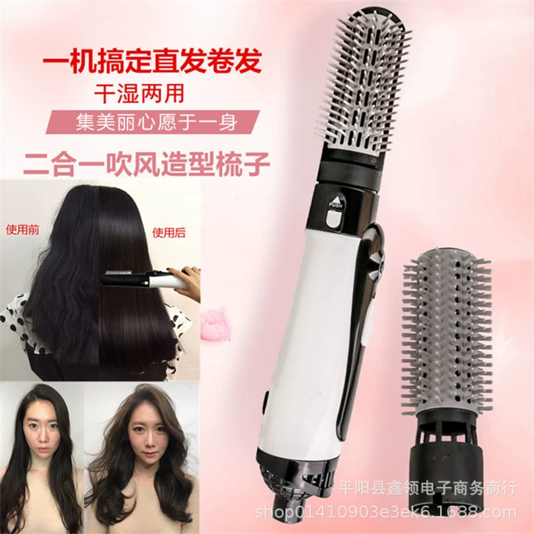 Маленькие боги дует отрицательные ионные расчески второго поколения