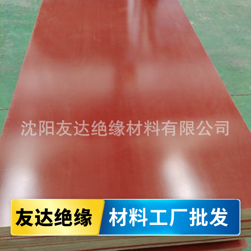 酚醛棉布板7支纱粗布板现货供应，3025酚醛布板10支纱批发