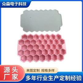 日用橡胶;电子塑胶零件;电子用塑胶品