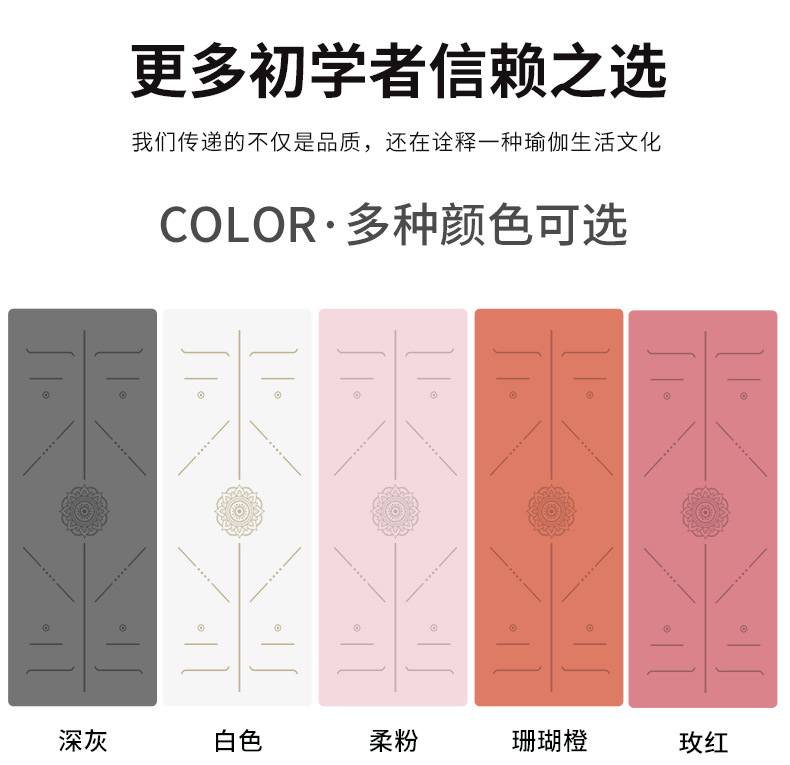 瑜伽垫健身垫家用