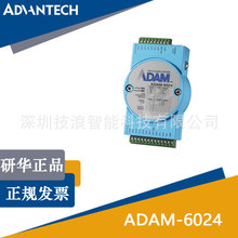 A12ͨxͨTCPģKADAM-6024-D ֧ݔ/ݔModbusfh