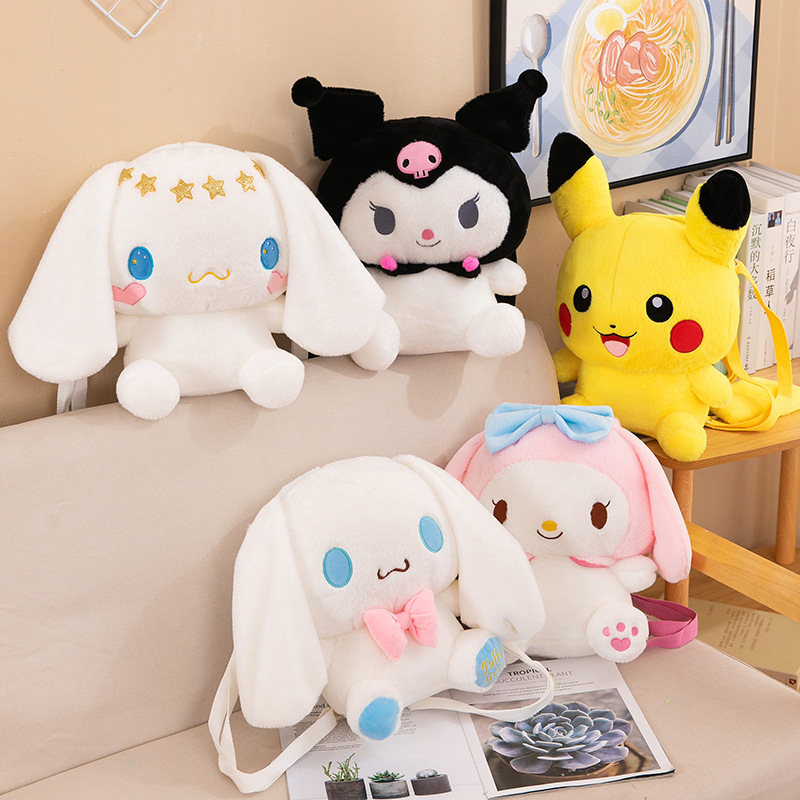 Cartoon Backpack Plush Toy Backpack Creative Coin Purse Crossbody Handbag Makeup Bag Gift for Girlfriend Children's Doll