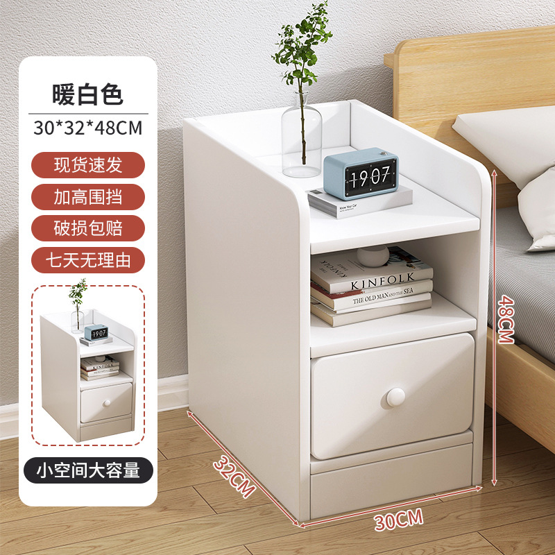 Mesita de noche simple y moderna, pequeño estilo crema, dormitorio, armario de costura, armario de almacenamiento, sala de alquiler, estante de mesa lateral ultra estrecho