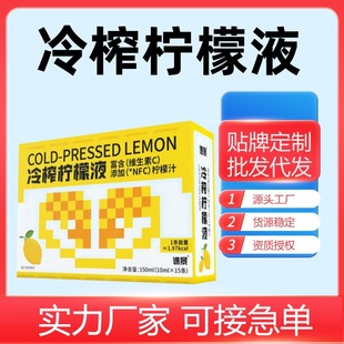 ��ե����Һ����֭��ˮ����Һ��y�b����ˮԴ�^���S���ֱ�����l