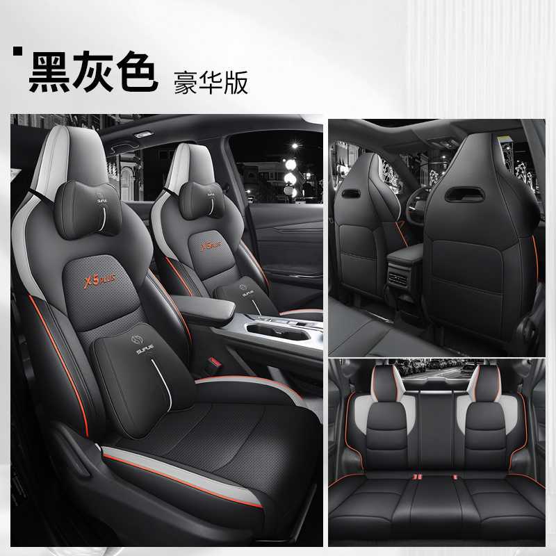 x5plus, Full — Changan Modelə uyğun (Original) oturacaq örtükləri - black-gray-deluxe-rear-row-full-cover-note-car-model-year