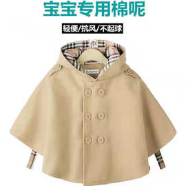 婴儿披风斗篷春秋外出防风中小童男童秋冬外套女宝宝洋气儿童披肩