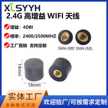 2.4GĢ���^�쾀�o��wifi·��������ȫ�������ˮ�쾀2400-2500MHZ