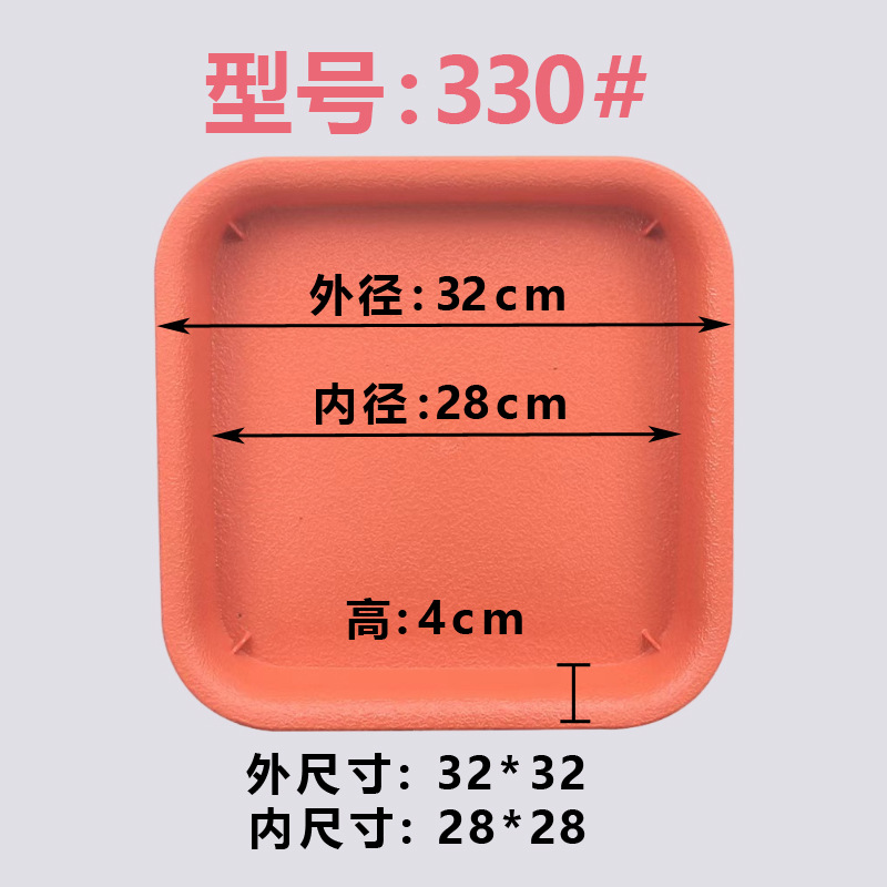 Frosted red 330#[100 pieces