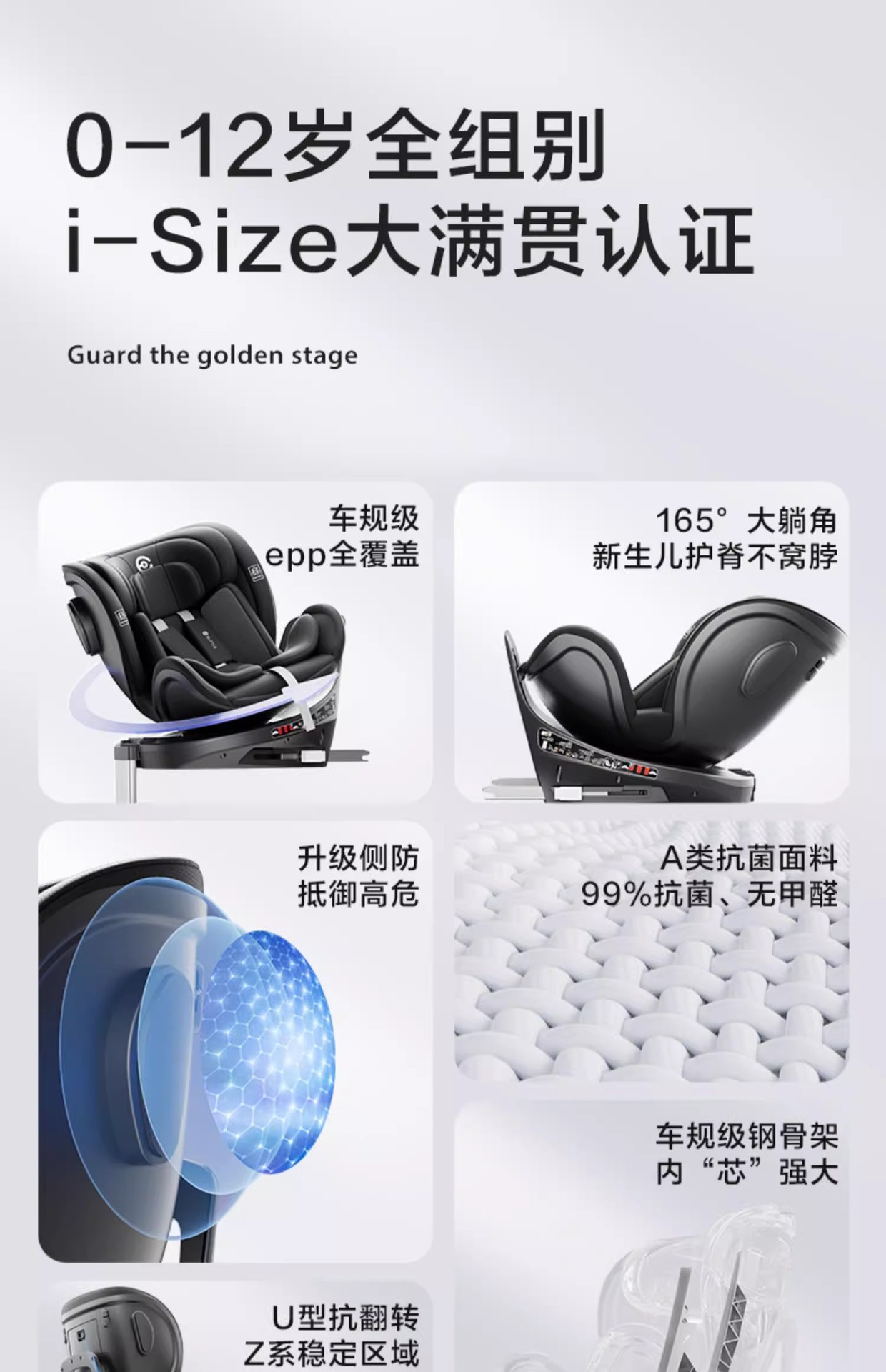 Yido child safety seat little knight car 0-12 years old car can sit and lie newborn safety seat