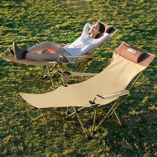 Explorer Folding Lounge Chair Outdoor Folding Chair Camping Chair Portable Office Lunch Break Beach Chair Moon Chair