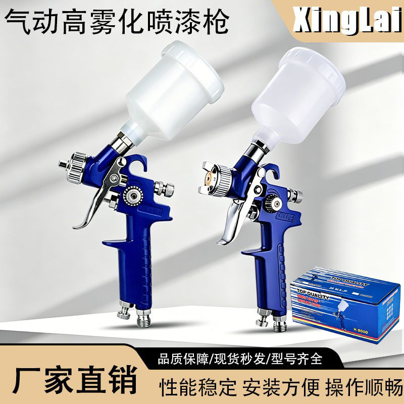 Manufacturer's Cross-Border Supply of H2000/H827 Spray Guns for Leather Repair, Automotive Coating, and Furniture Pneumatic Spray Guns Manufacturer's Cross-Border Supply of H2000/H827 Spray Guns for Leather Repair, Automotive Coating, and Furniture Pneumatic Spray Guns