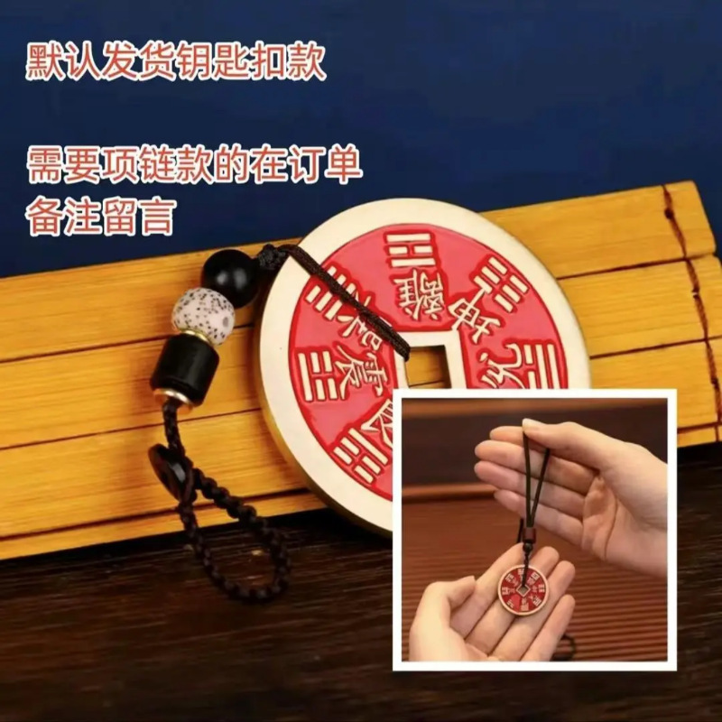 [1個で発送可能] 山の鬼の花柄レトロチベット銅貨気質高級車キーホルダーペンダント手作り|undefined