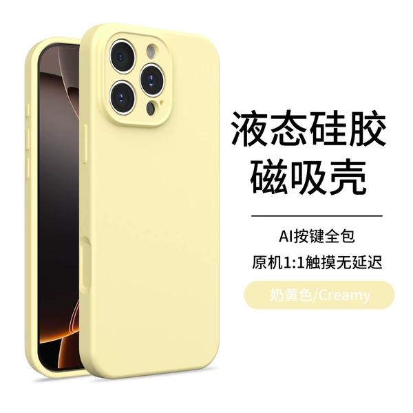 Milk yellow