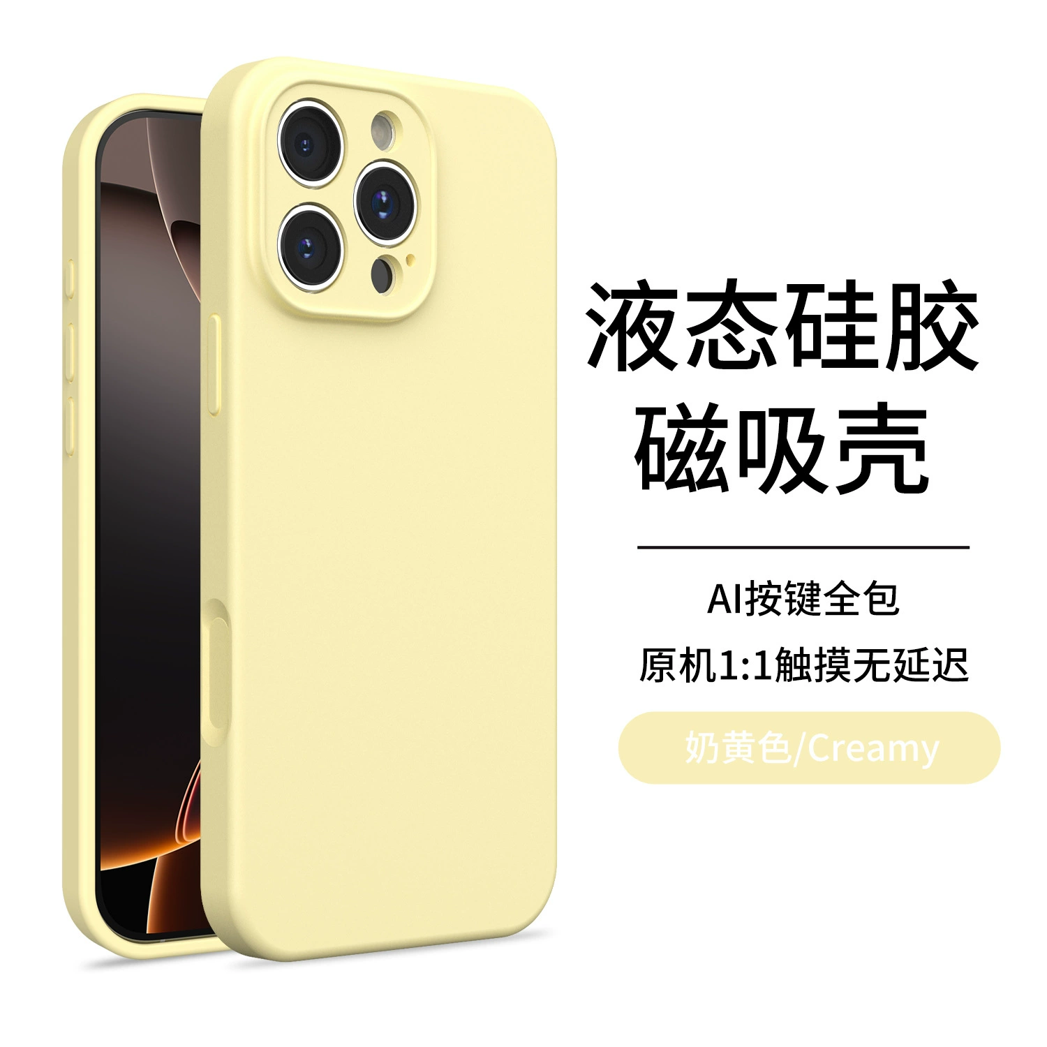Apple, iPhone16, силиконовый совместимый чехол для телефона, CCTV камера, защитный чехол, 16прим