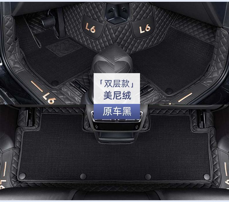 Suitable for ideal L6 surround floor mat 24 L7 with ideal l6Pro car interior modification upper star carpet