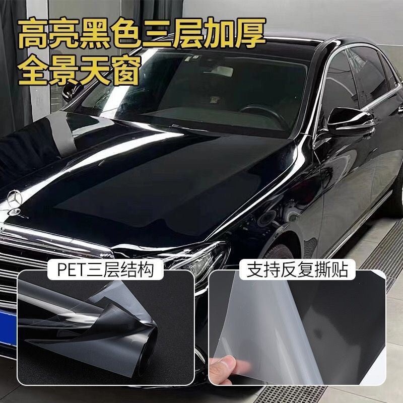 PET钢琴纯黑色车身改色膜汽车钢琴黑摩托车PET高亮无橘纹家居贴膜|undefined