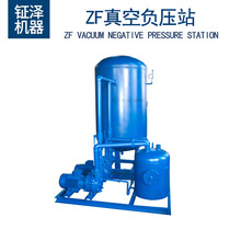 ZFϵ�����ؓ��վ 2BVˮ�hʽ��ձ��ԄәC�M ���P䓷�����ՙC�M