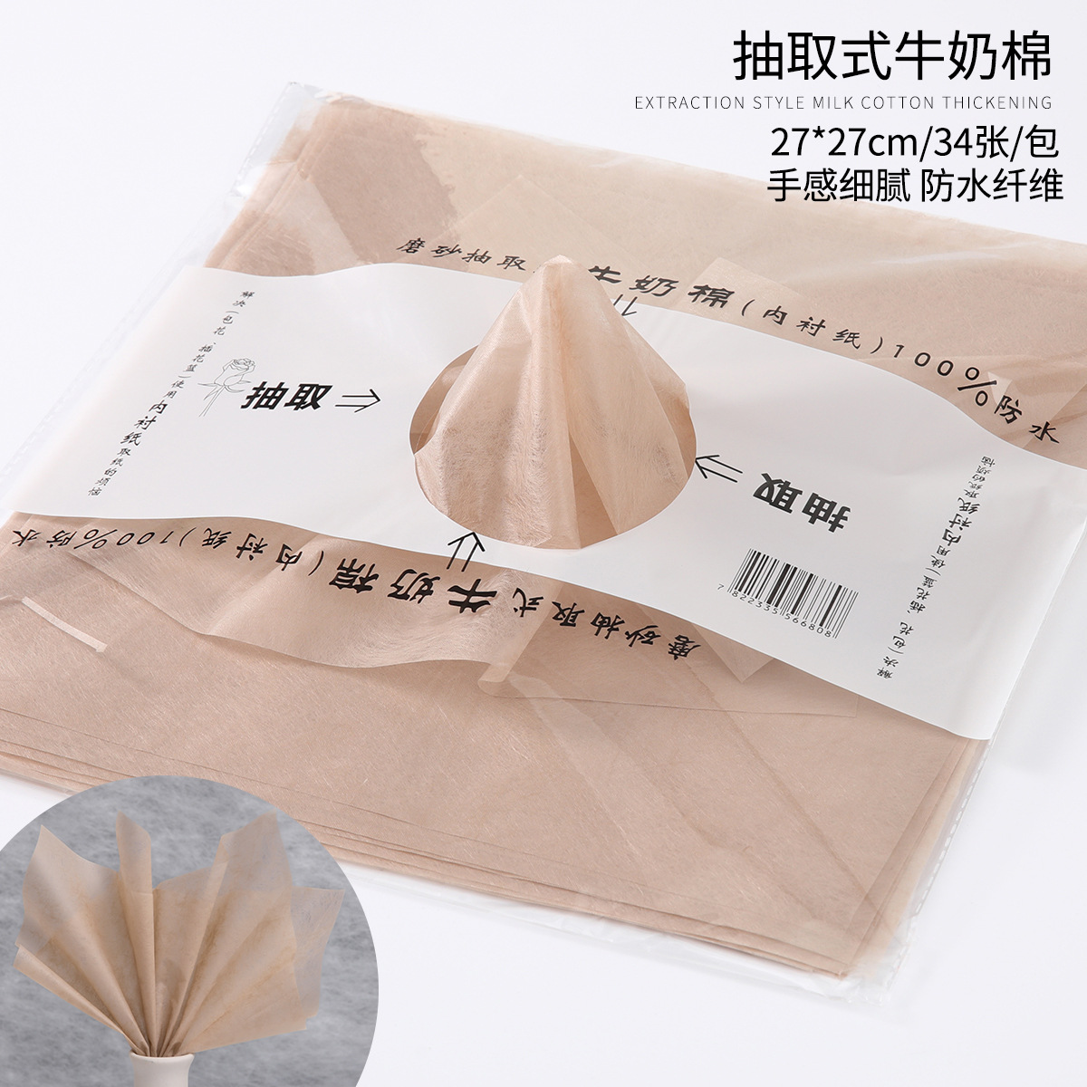 Papel de embalaje floral de algodón con diseño de flores, papel de envoltura de flores extraíble, papel de forro impermeable, materiales de embalaje floral, papel de envoltura al por mayor