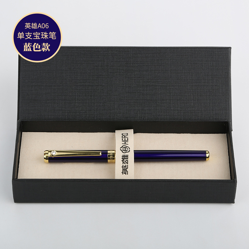 Hero/英雄a 06宝珠筆金挟みオフィス会議サインペン単本ギフトボックスセットペン無料彫刻|undefined