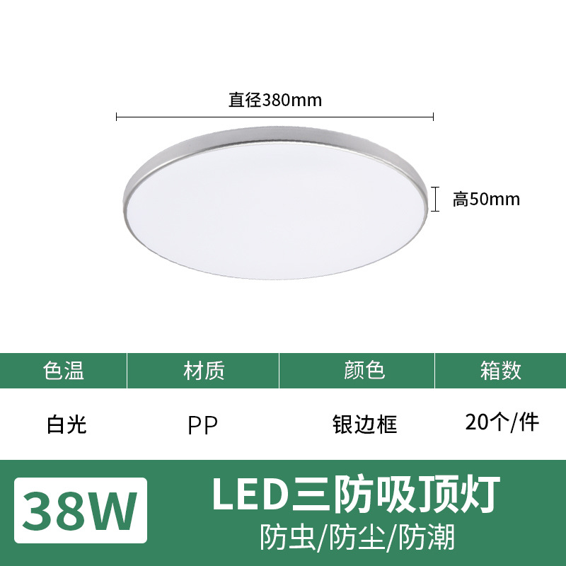 38W-38CM (silver frame)