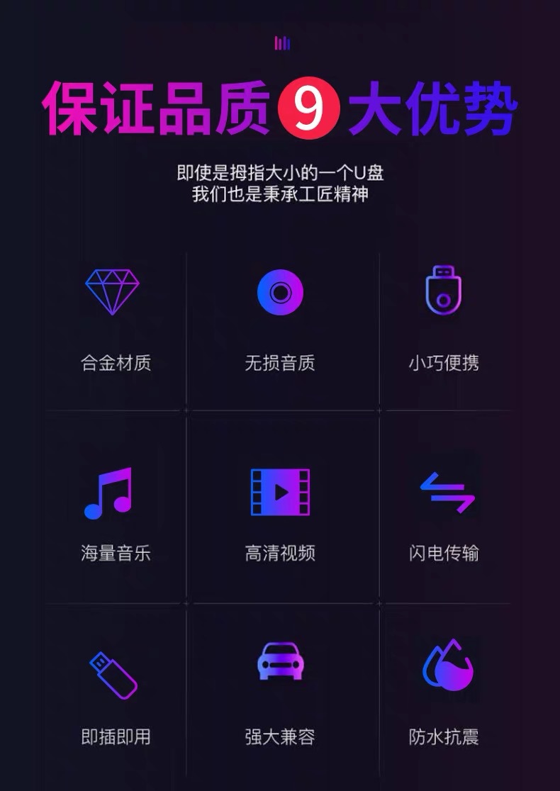 中國直郵 汽車載u盤帶歌曲無損高音質車用抖音網絡最新流行音樂優盤dj 16G經典DJ抖音1000首150視頻