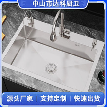 �yɫ�{��304���P�ˮ��3MM�Ӻ��ֹ��βۏN��ϴ����ϴ��ؼ{�׹�ˇ