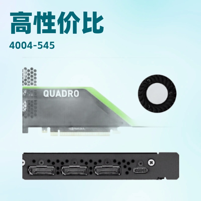 Nvidia Original Rtx4000 Modeling Rendering Design Professional Graphics Card