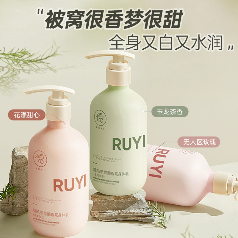 Ruyi Niacinamide Revitalizing Fragrance Body Lotion with Fruit Acid for Hydration, Moisturizing, and Long-Lasting Fragrance - Authentic Product Ruyi Niacinamide Revitalizing Fragrance Body Lotion with Fruit Acid for Hydration, Moisturizing, and Long-Lasting Fragrance - Authentic Product