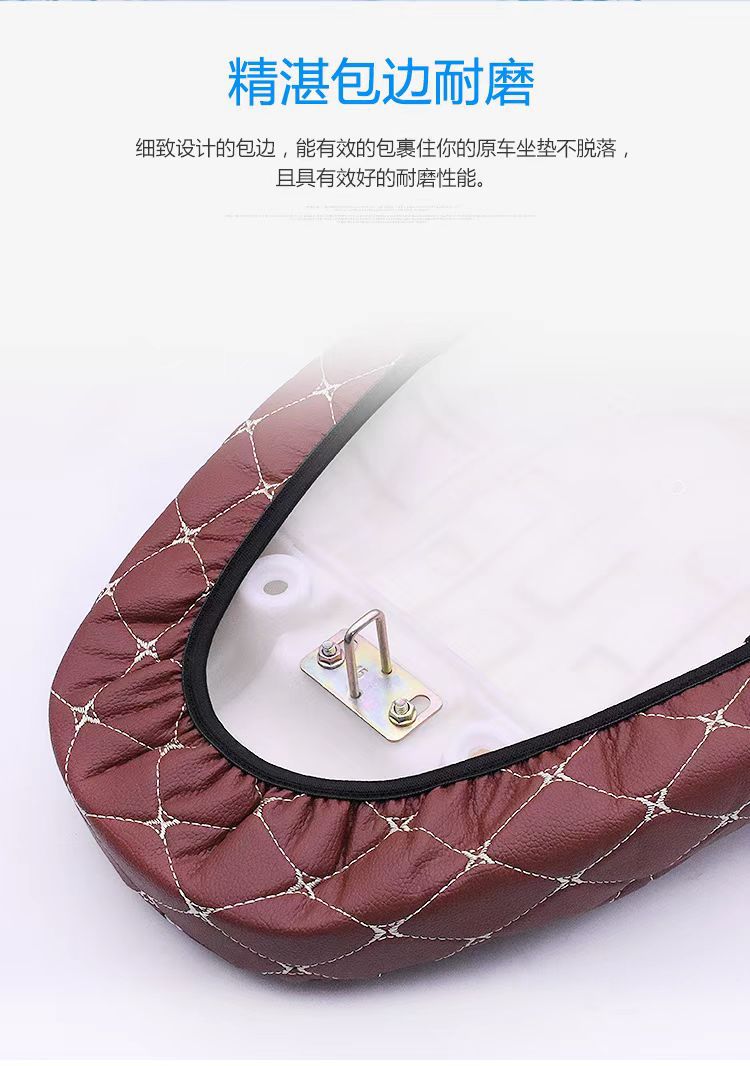 Scooter Electric Bike Motorcycle Seat Cover Thickened Sponge Sun-Proof Waterproof 3D Leather Seat Cushion