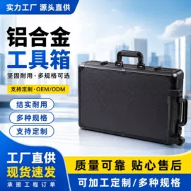工具箱包;筹码箱;化妆箱