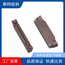 数控切槽切断刀片 MGMN200/250/300/400/500-T-2 OP1215 OP1315